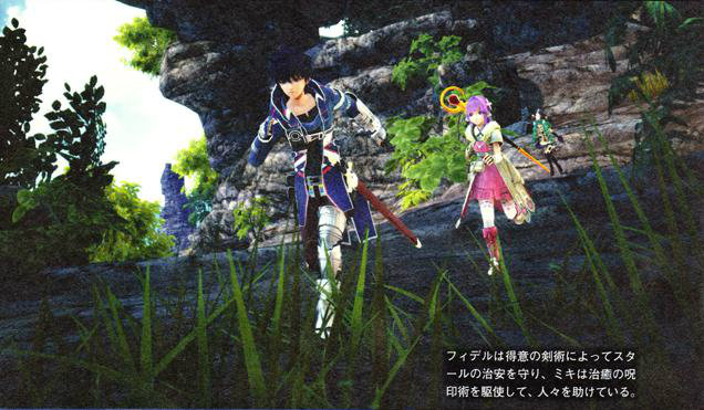 Star Ocean 5