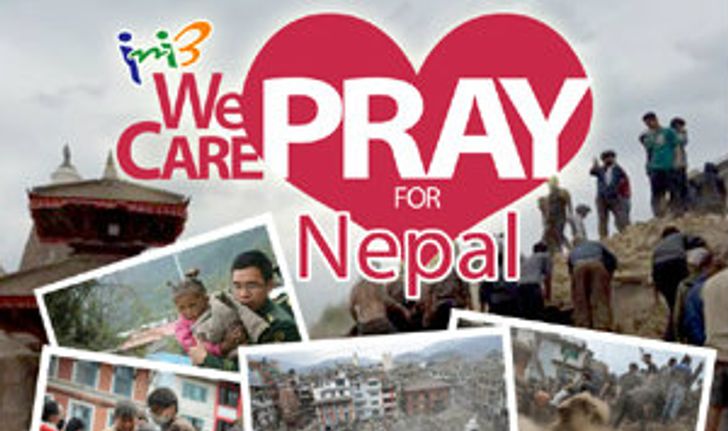 Ini3 We Care ส่งต่อการให้สู่ผู้ประสบภัยแผ่นดินไหว ณ ประเทศเนปาล