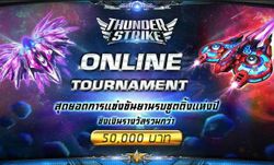 Thunder Strike Online Tournament ใกล้ถึงบทสรุปแล้ว