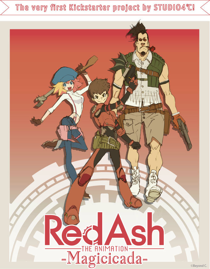 Red Ash Magicicada