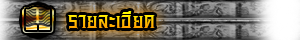 Saint Seiya Online