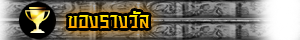 Saint Seiya Online