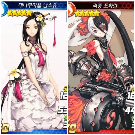 Blade&Soul 