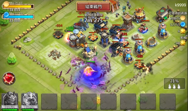 ศึกชิงปราสาท : Castle Clash