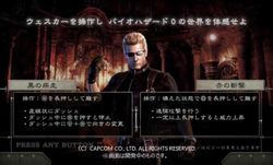 Resident Evil 0 HD ตัวอย่างการเล่นโหมดใหม่ Wesker Mode