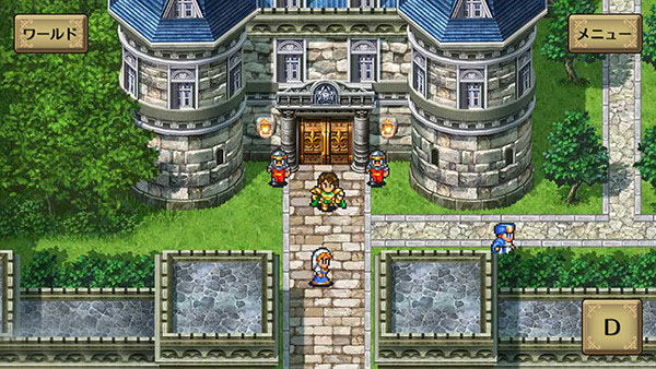 Romancing SaGa 2