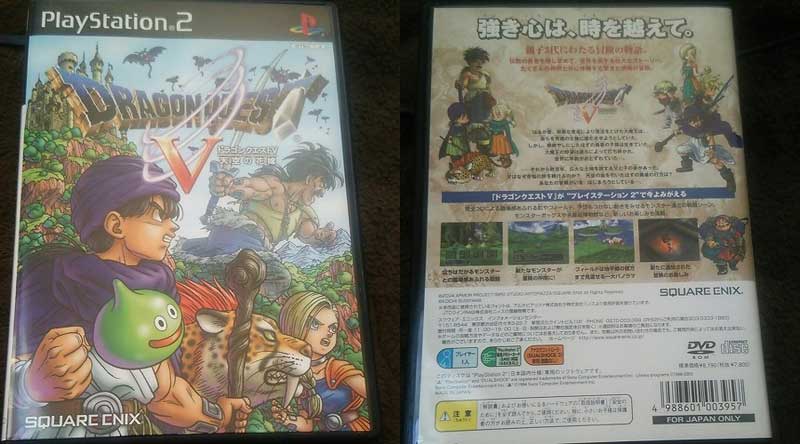 Dragon Quest V