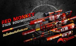 Special Force อัพเดตอาวุธซีรี่ส์ใหม่ MONKEY SERIES