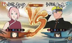 คลิปตัวอย่าง Naruto Shippuden 4 ตอนผัวเมียทะเลาะกัน