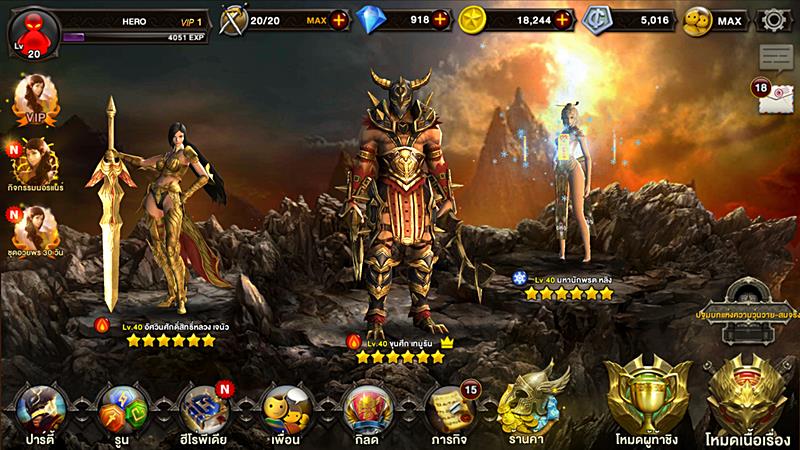 Garena จัดงานเปิดตัวเกมมือถือใหม่ 3 เกมรวด