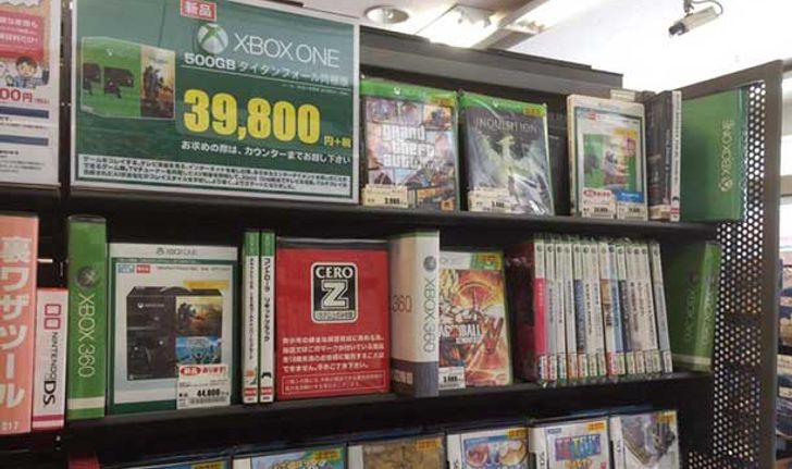 เศร้าอีกรอบ Xbox one ทำยอดขายต่ำสุดในญี่ปุ่น เพียง 99 เครื่อง