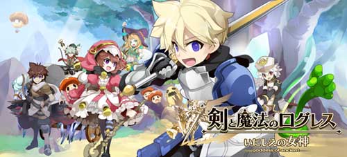 เกมออนไลน์