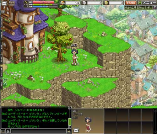 เกมออนไลน์