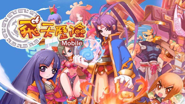 Dream of Mirror Mobile