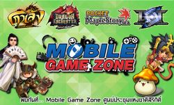 PLAYMOBILE ยกทัพ 4 เกมมือถือเด็ดแห่งปี  บุกงาน Thailand Mobile Expo 2016