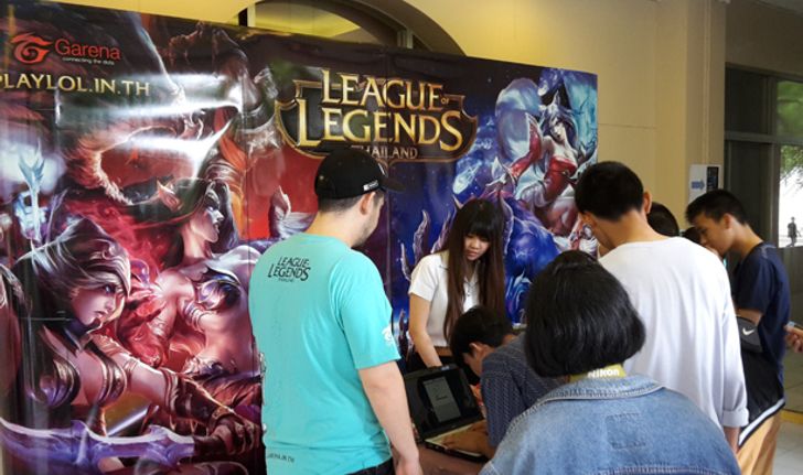 League of Legends LCL 2016 การแข่ง eSports ที่มอบทุนการศึกษาถึงระดับปริญญาโท