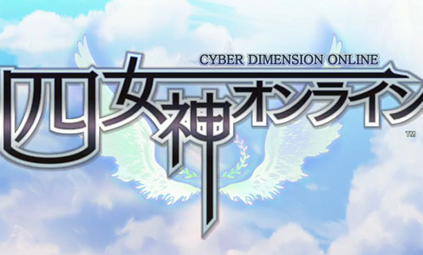 Cyberdimension Neptunia Online สี่จตุรเทพธิดาออนไลน์