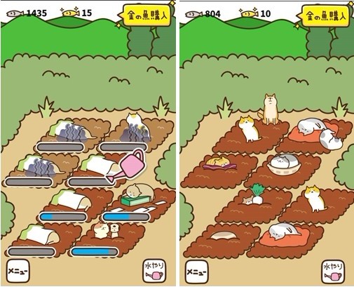 Neko Atsume