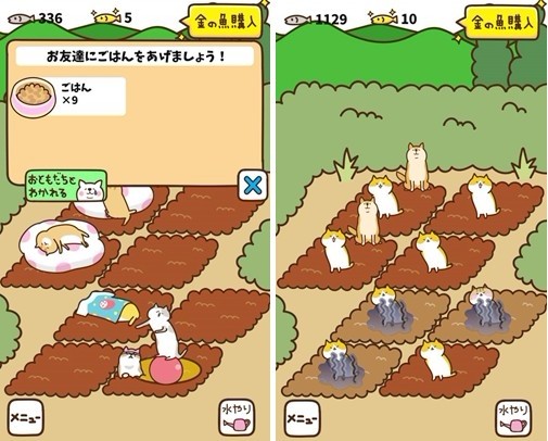 Neko Atsume