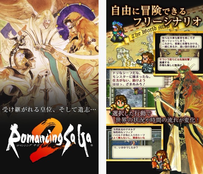 Romancing SaGa 2