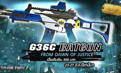 Special Force 2 อัพปืนใหม่ G36C BatGun from Dawn of Justice