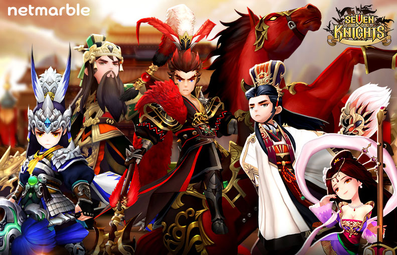 เซเว่นไนท์