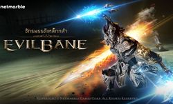EvilBane: จักรพรรดิเหล็กกล้า เปิดให้ดาวน์โหลดแล้วในประเทศไทย