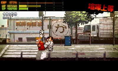 Downtown Nekketsu Monogatari SP