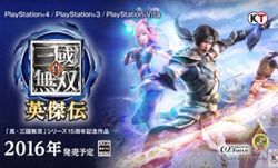 Dynasty Warriors: Eiketsuden เมื่อเกมสามก๊กของ Koei มาแนว RPG