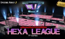 SF2 พร้อมหรือยัง? กับความท้าทายใหม่ในด่าน Hexa League!