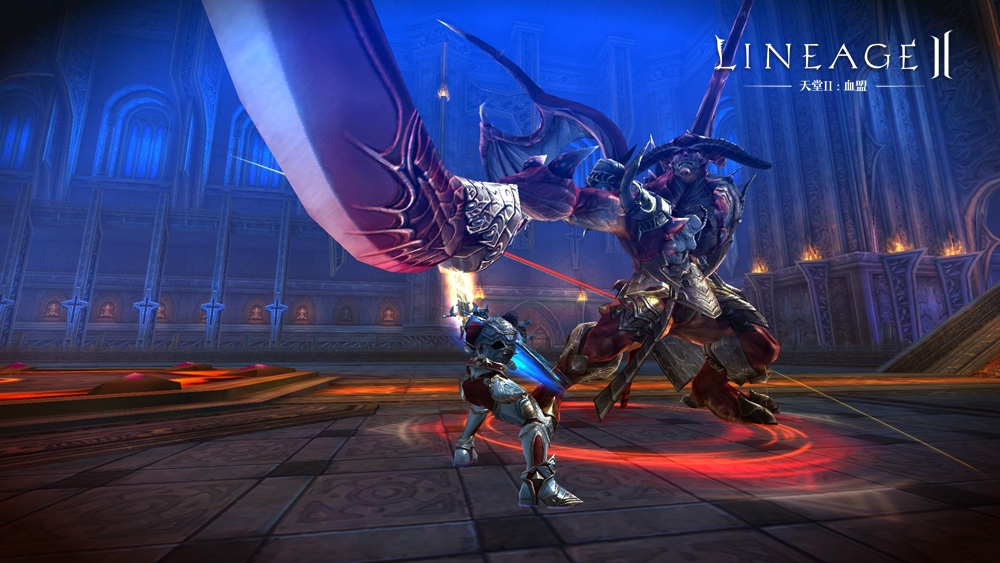 Lineage II: Blood Oath
