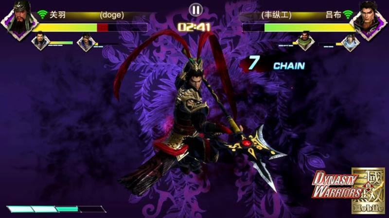 Dynasty Warriors Mobile