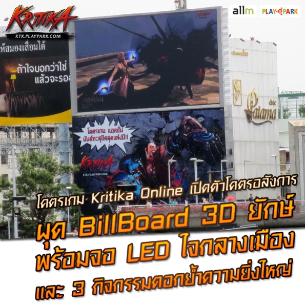 Kritika Online