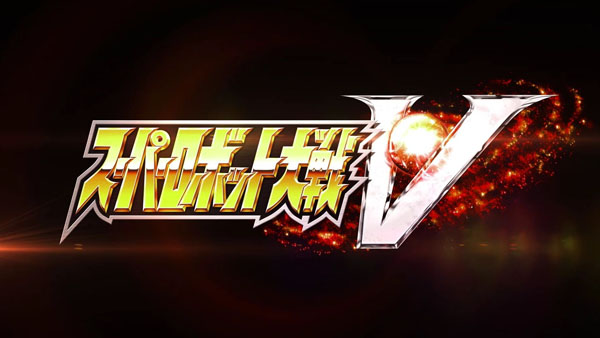 Super Robot Wars V