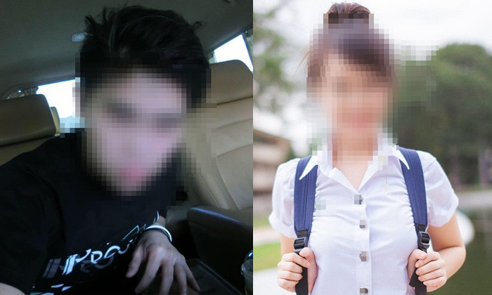 ดีเจแชท