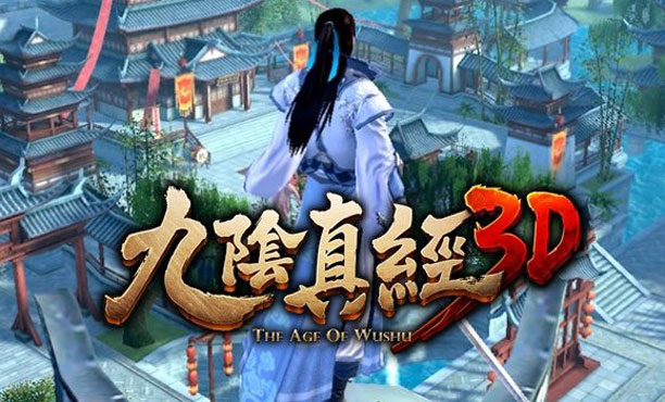 Age of Wushu 3D เวอร์ชั่นใหม่ของเกมเก้าอิมในมือถือ ทำเหมือนใน PC มากขึ้น