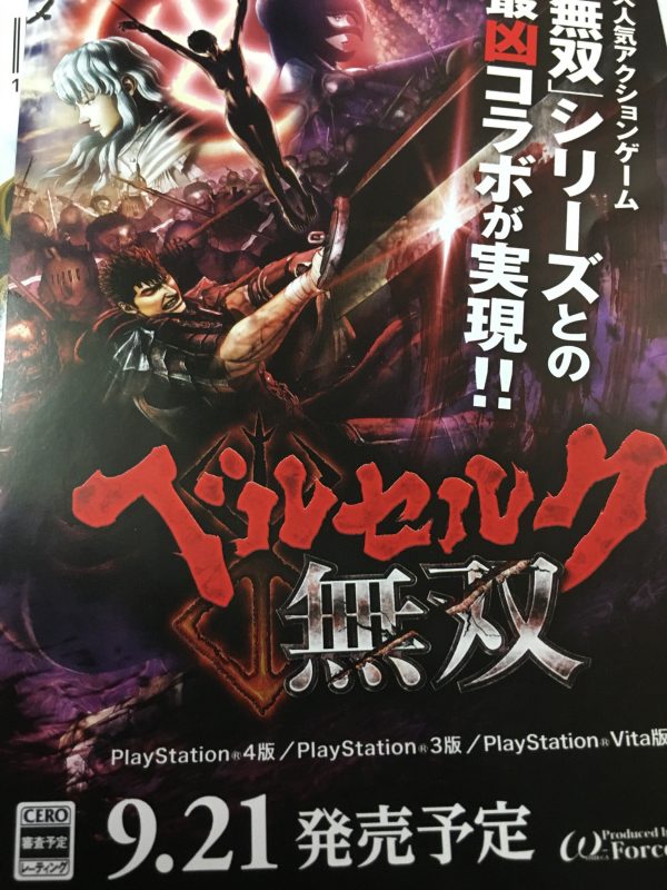 Berserk Musou