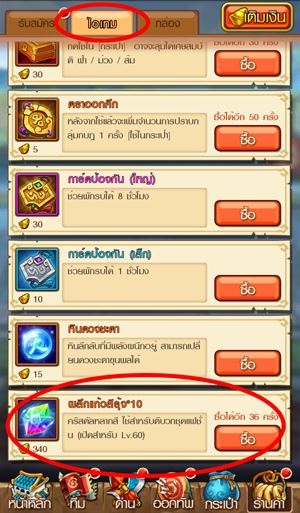 มหาศึกสามก๊ก