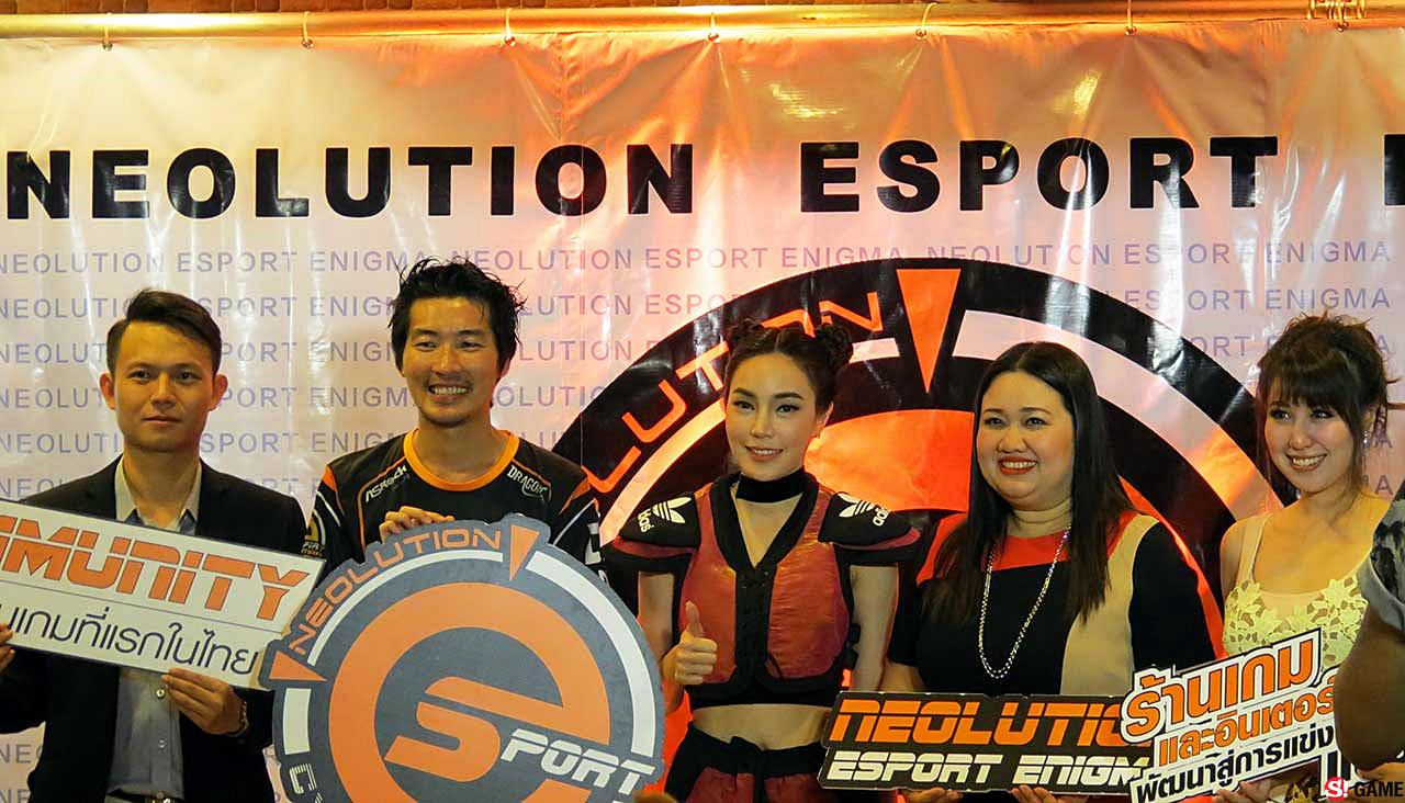 Neolution Esport Enigma