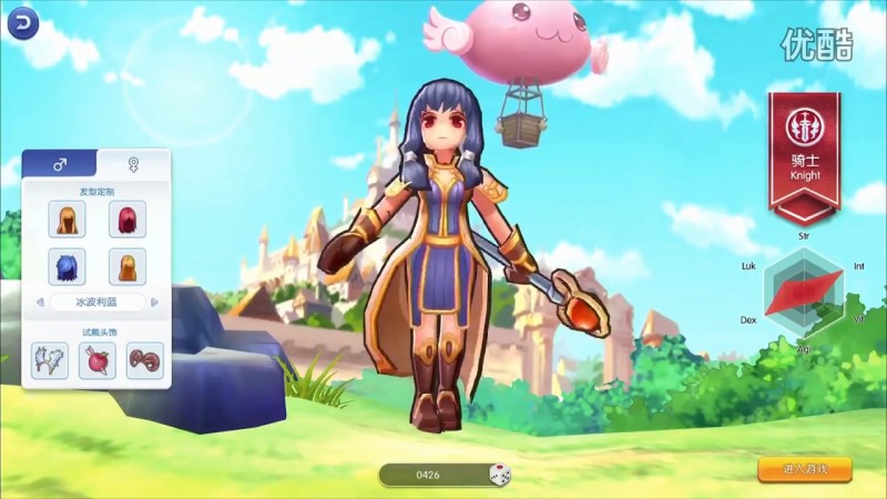 Ragnarok Mobile 