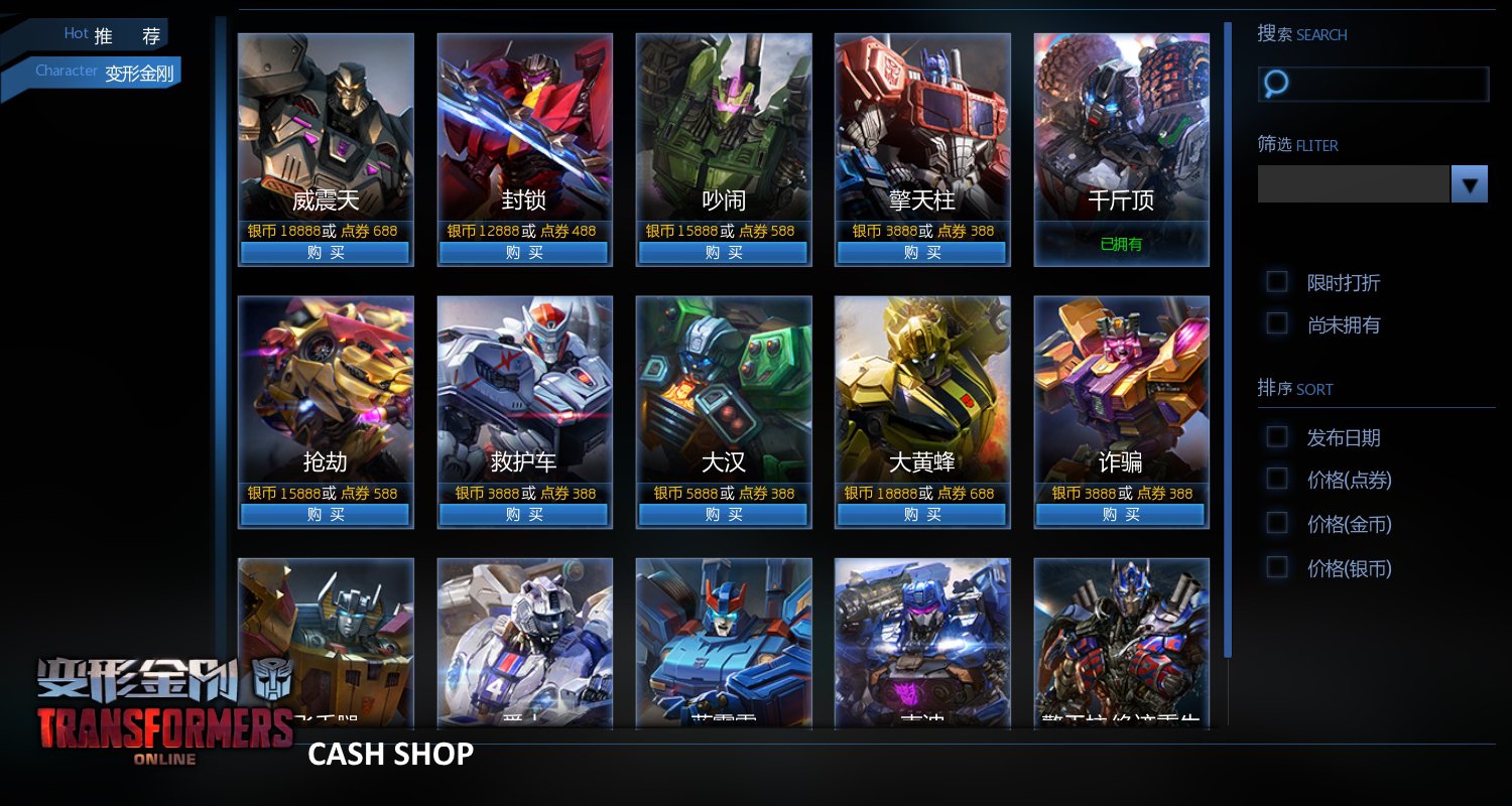 Transformers Online