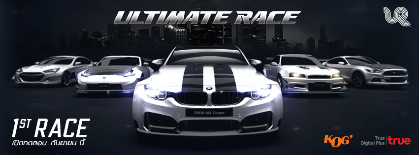 Ultimate Race