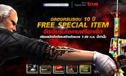 Special Force ฉลองครบรอบ 10 ปี 'Free Special Item'