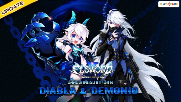 Elsword