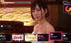 ทำความรู้จักกับสาวๆโฮสในเกม Yakuza 6 ที่มาจากดาราและนางแบบ