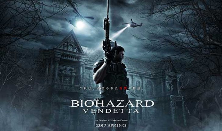 ภาพเพิ่มเติมจาก Resident Evil: Vendetta ภาพยนตร์ CG ใหม่ของผีชีวะ