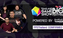 Twitch TGS BIG 2016 พี่แว่นนำทัพ FPS Thailand มาจัดเต็มความสนุก!