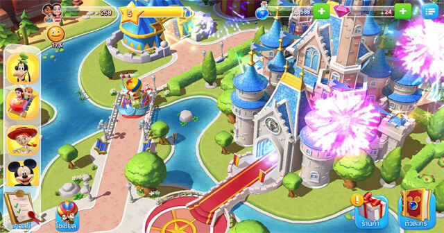 Disney Magic Kingdoms 