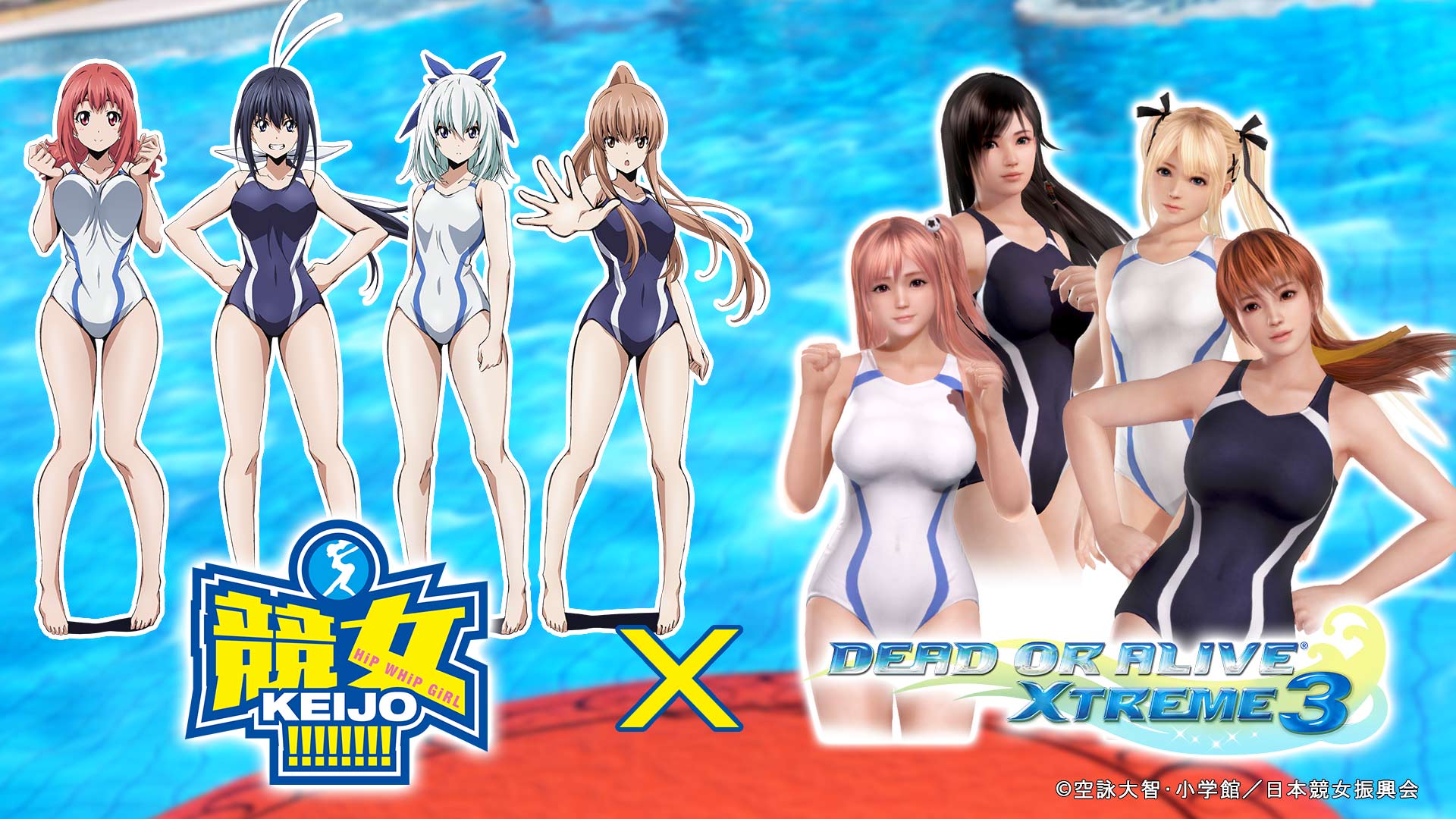 Dead or Alive Xtreme 3