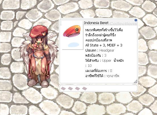 Ragnarok Online